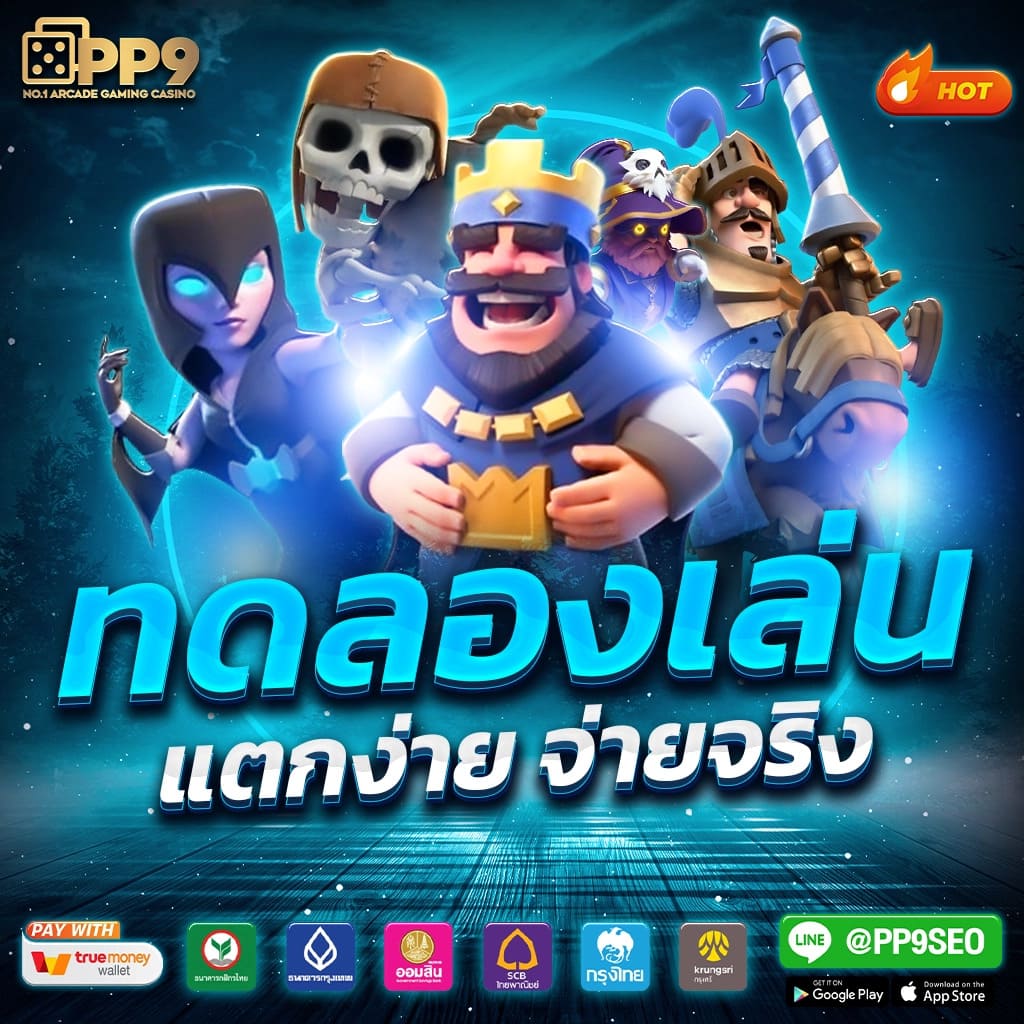 full 1688 สล็อต เว็บตรง ฝากถอนเร็วที่สุดในไทย 2024