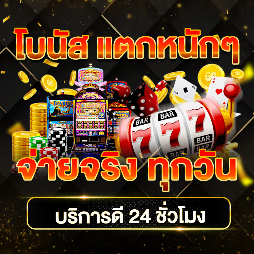 g2gสล็อต คาสิโนออนไลน์สุดโปรแห่งปี ระบบฝากถอนออโต้ปลอดภัยไร้กังวล
