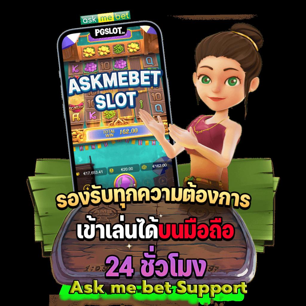 go wingo สล็อต เว็บตรง แตกง่าย พร้อมโปรโมชั่นสุดคุ้มประจำปี 2024