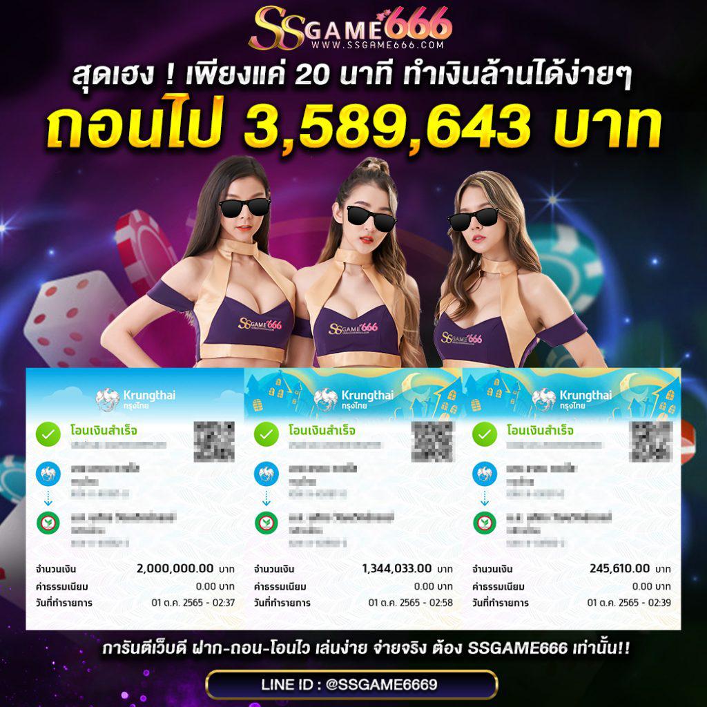 gt66สล็อต เว็บตรง สล็อตแตกง่าย จ่ายจริง ยุคใหม่ล่าสุด