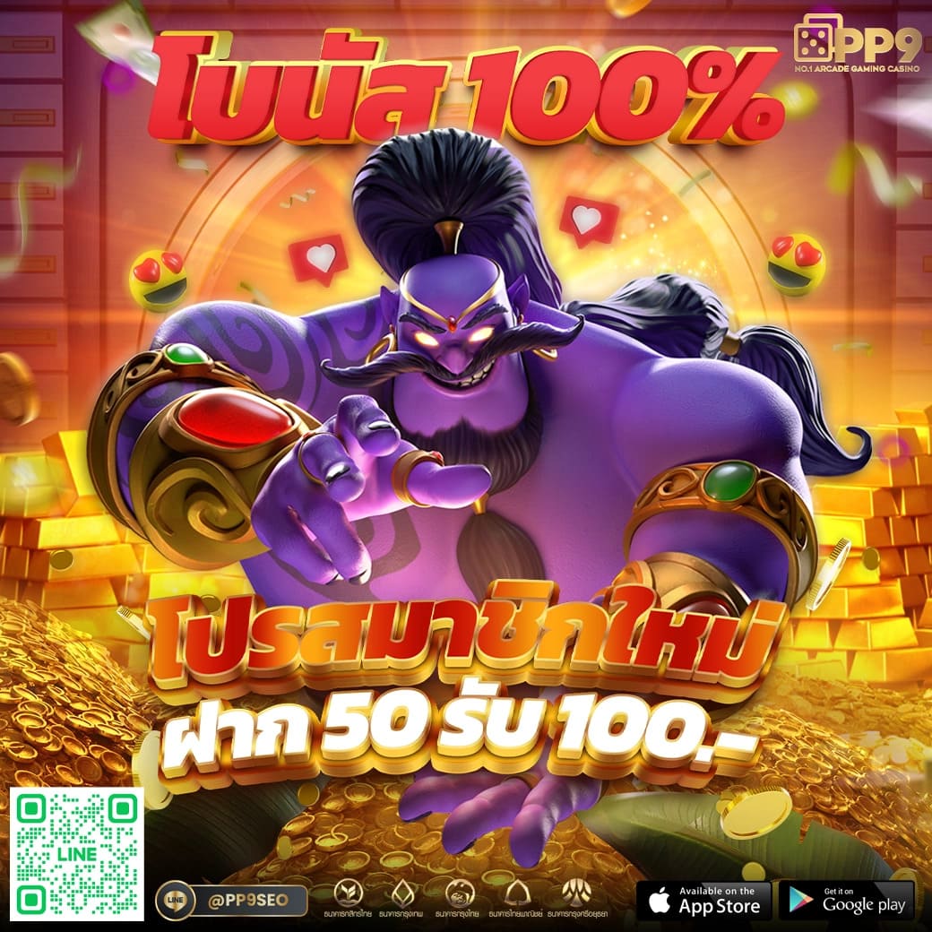 hcg9 สล็อต เว็บตรงแตกง่าย รองรับทรูมันนี่ ใหม่ล่าสุด 2023