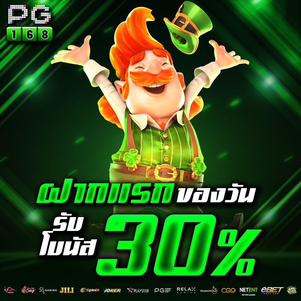 hit789 สล็อต เว็บตรง รวมโปรโมชั่นสุดคุ้ม 2024