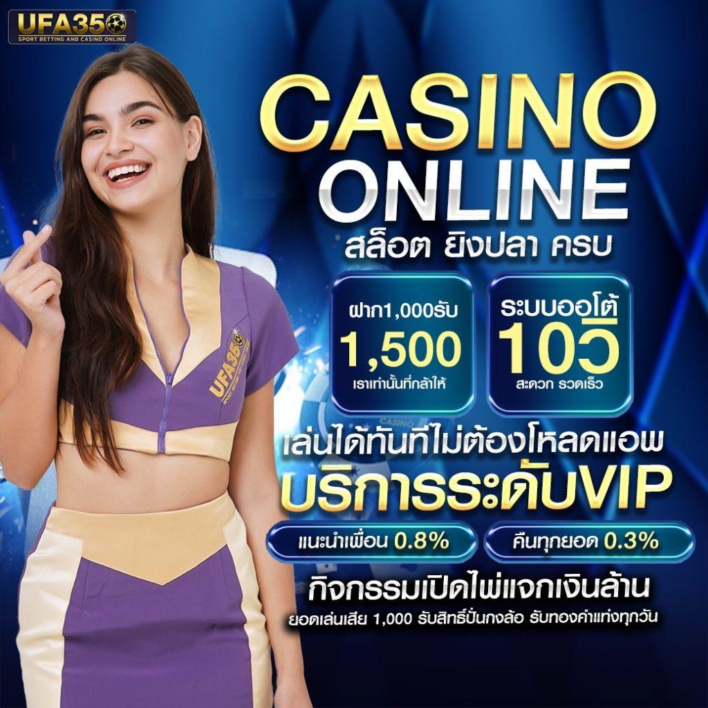 ktv789สล็อต คาสิโนอันดับหนึ่งพร้อมโปรโมชั่นสุดพิเศษ เครดิตฟรีทุกวัน