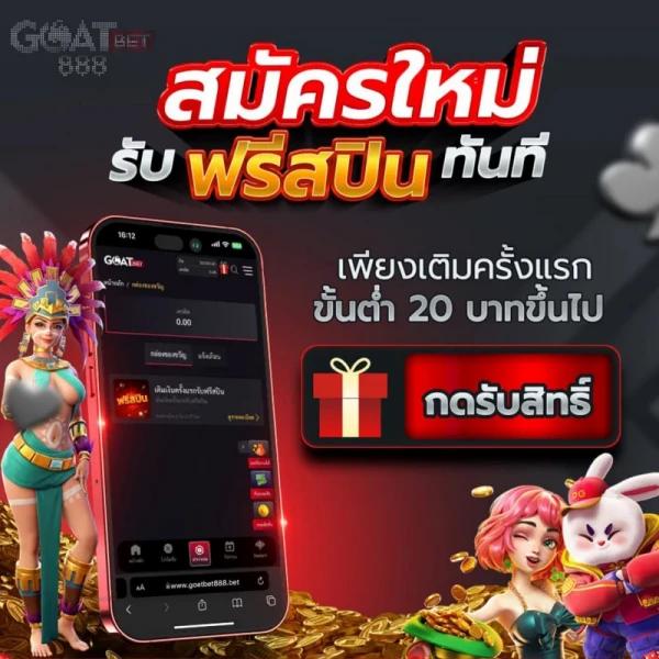 kub168 สล็อตเว็บตรง มั่นใจได้ทุกการเดิมพันในไทย