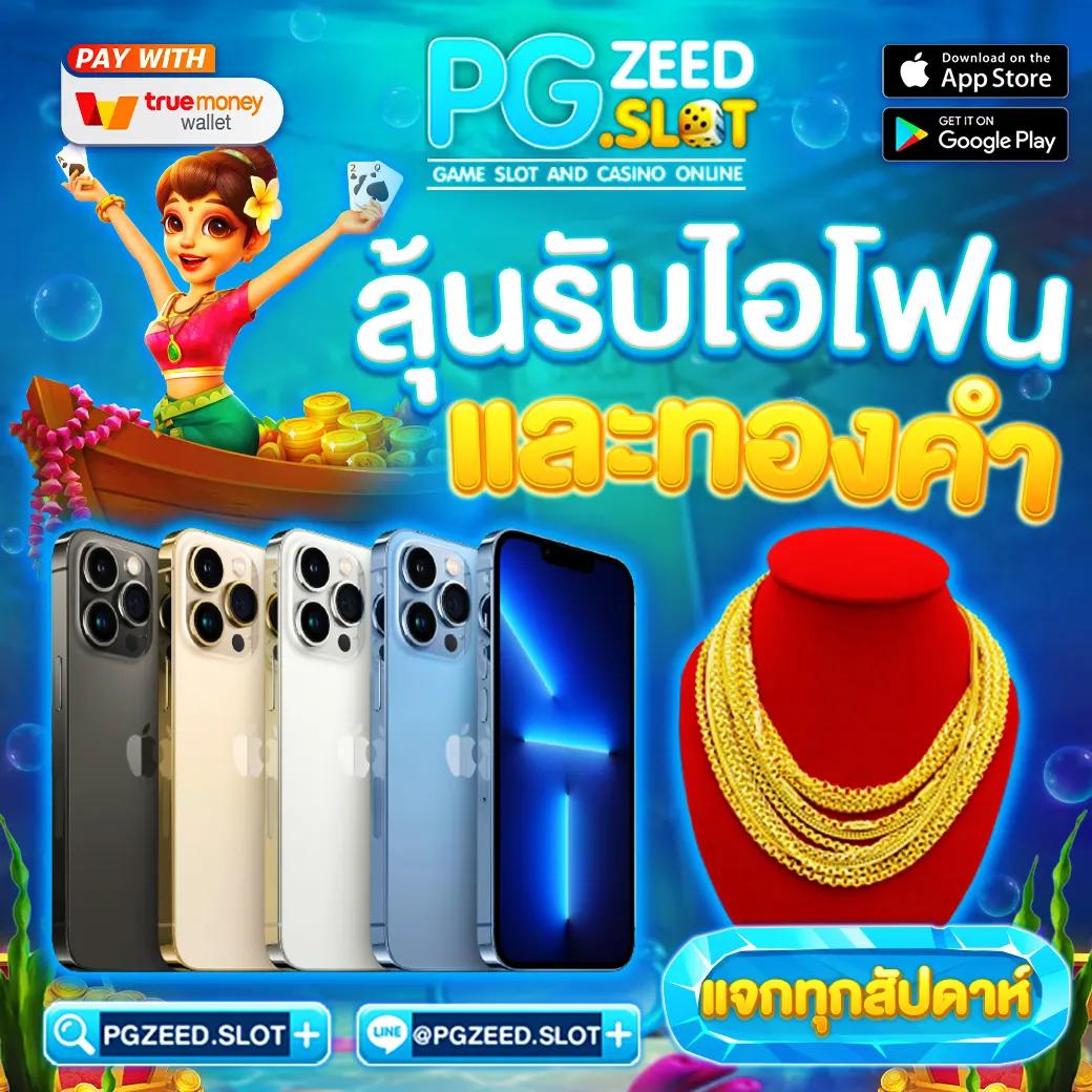 leo 999 สล็อต ระบบรวดเร็ว ลุ้นรางวัลใหญ่ โบนัสไม่อั้น