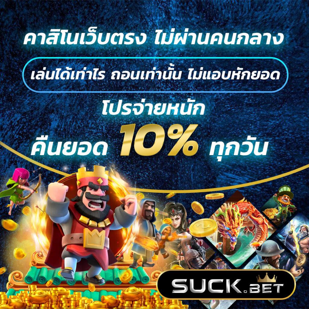 lokirich สล็อต เว็บตรง ไม่ผ่านเอเย่นต์ ระบบใหม่มาแรงปี 2024