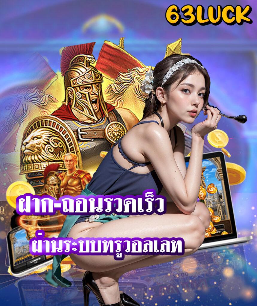 lv224 สล็อต เว็บตรง พร้อมสูตรทำเงินออนไลน์ยอดนิยม 2024