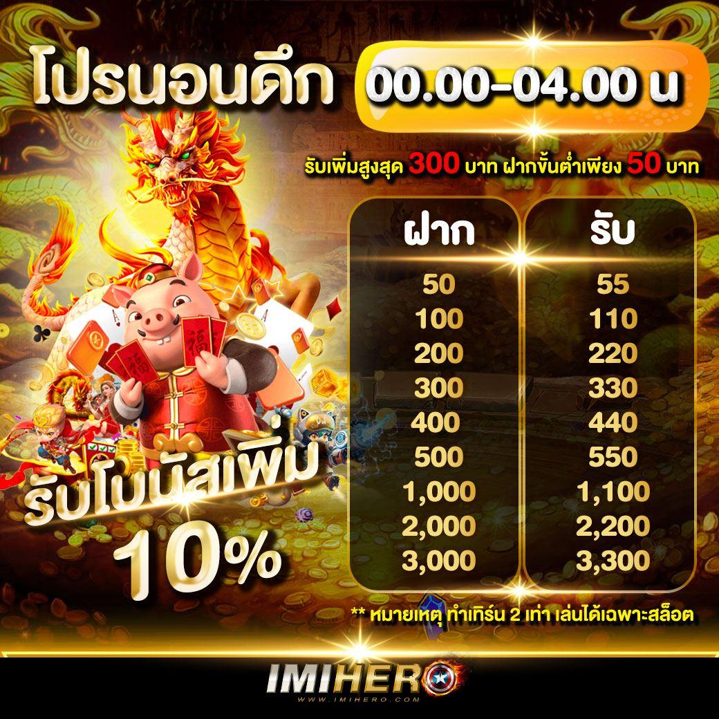 lynmeta สล็อต เว็บตรง เริ่มต้นง่าย พร้อมเกมใหม่มาแรงปี 2024