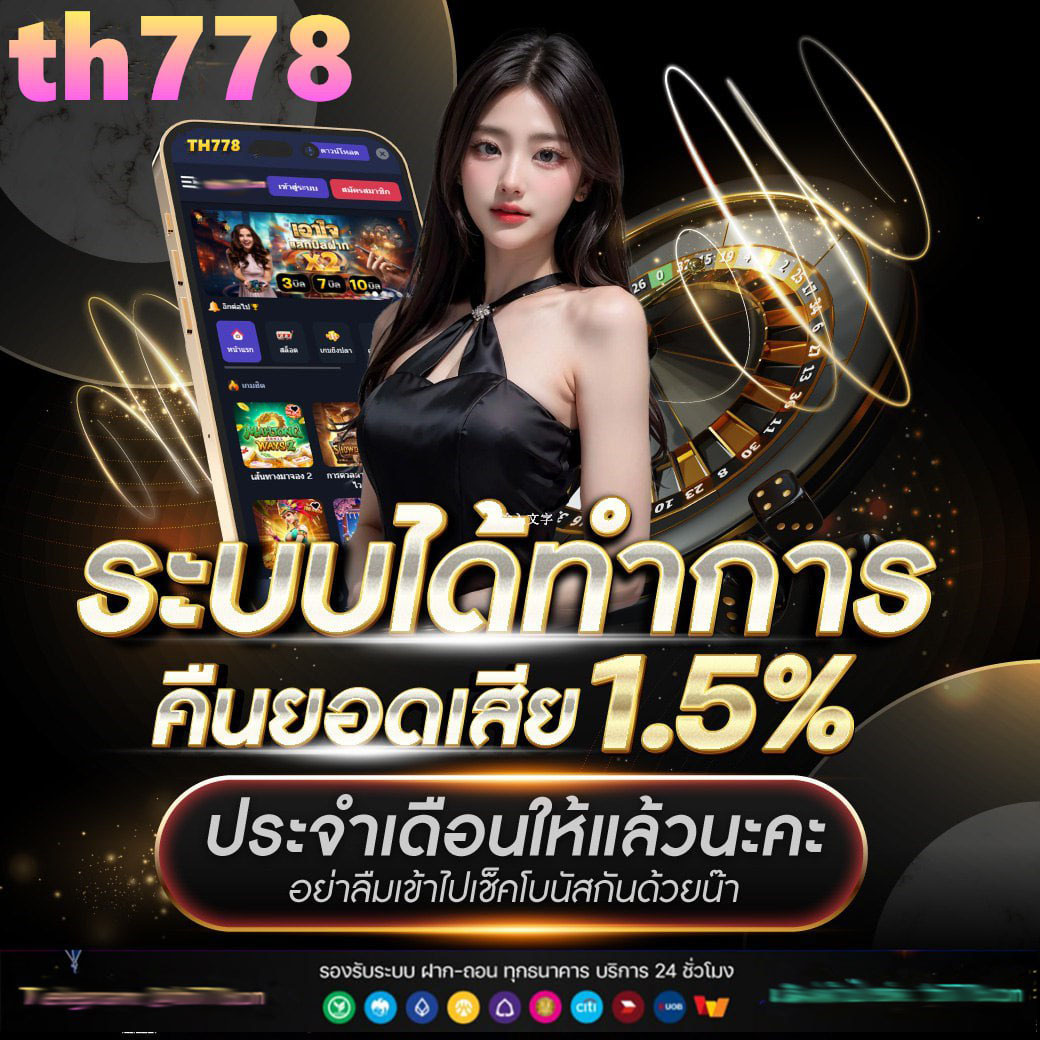m24สล็อต คาสิโนออนไลน์ทันสมัย รวมเกมยอดฮิตอันดับ 1 ในไทย