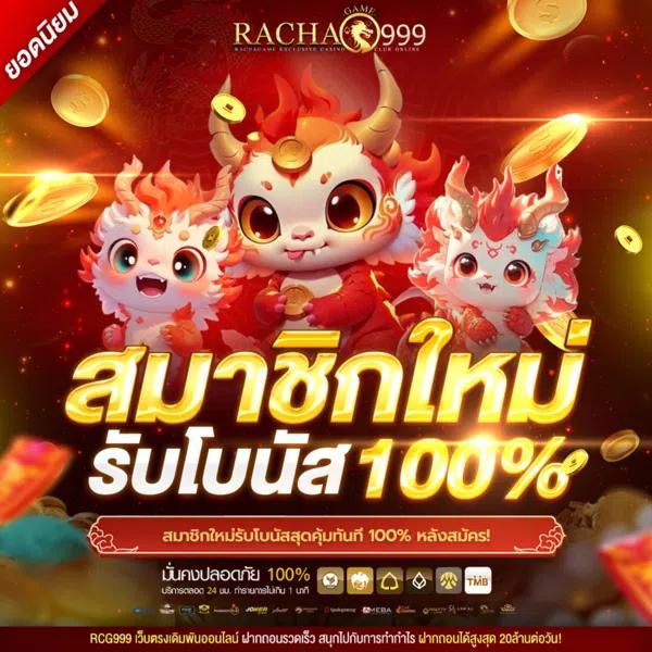 m4jr สล็อต เว็บตรงแตกง่าย ฝากถอนไวที่สุดในประเทศไทย