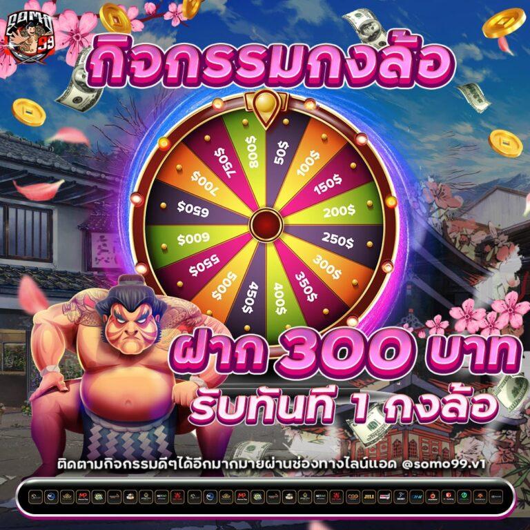m4sf สล็อต เว็บตรง ไม่ผ่านเอเย่นต์ เติมเต็มทุกความสนุกครบจบในเว็บเดียว