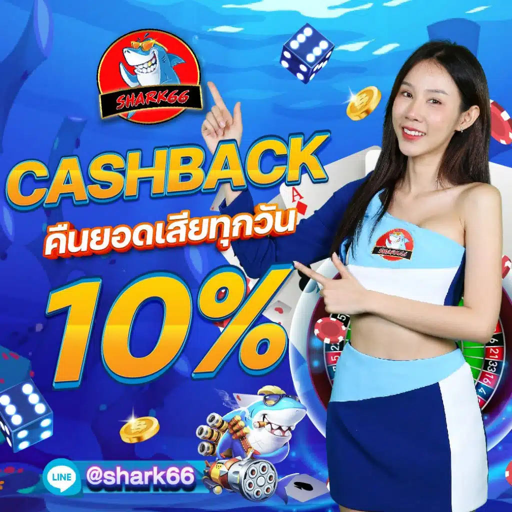 mr66สล็อต คาสิโนออนไลน์สุดฮิต พร้อมโปรโมชั่นสุดคุ้มทุกวัน