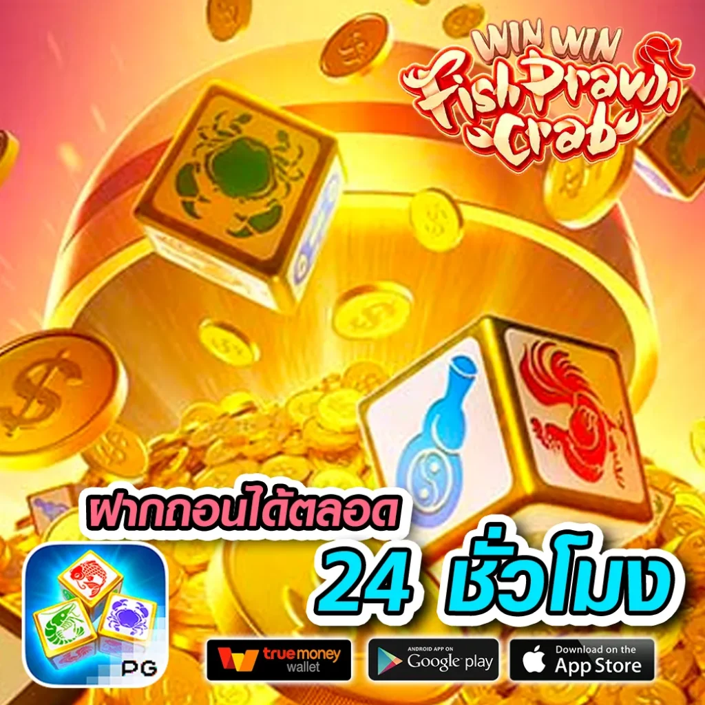 n83 com สล็อต แหล่งรวมเกมสนุกใหม่ล่าสุด พร้อมโปรโมชั่นโดนใจ