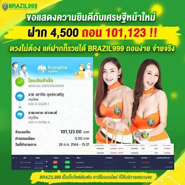 ng24h สล็อต เว็บตรง เล่นง่าย จ่ายเต็ม ฝากถอนรวดเร็วทันใจ
