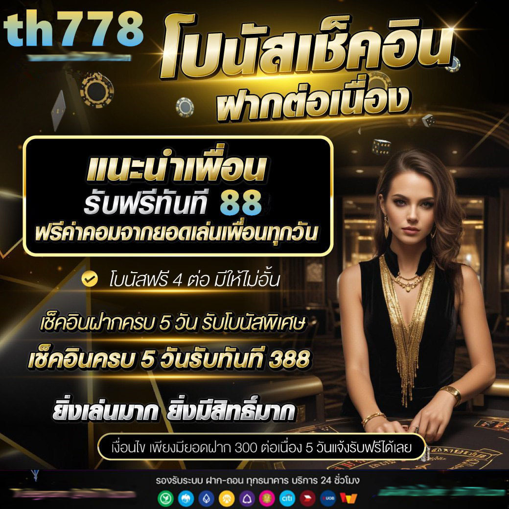 noname สล็อต คาสิโนอับดับหนึ่ง สมัครง่าย แจกเครดิตฟรีทุกวัน