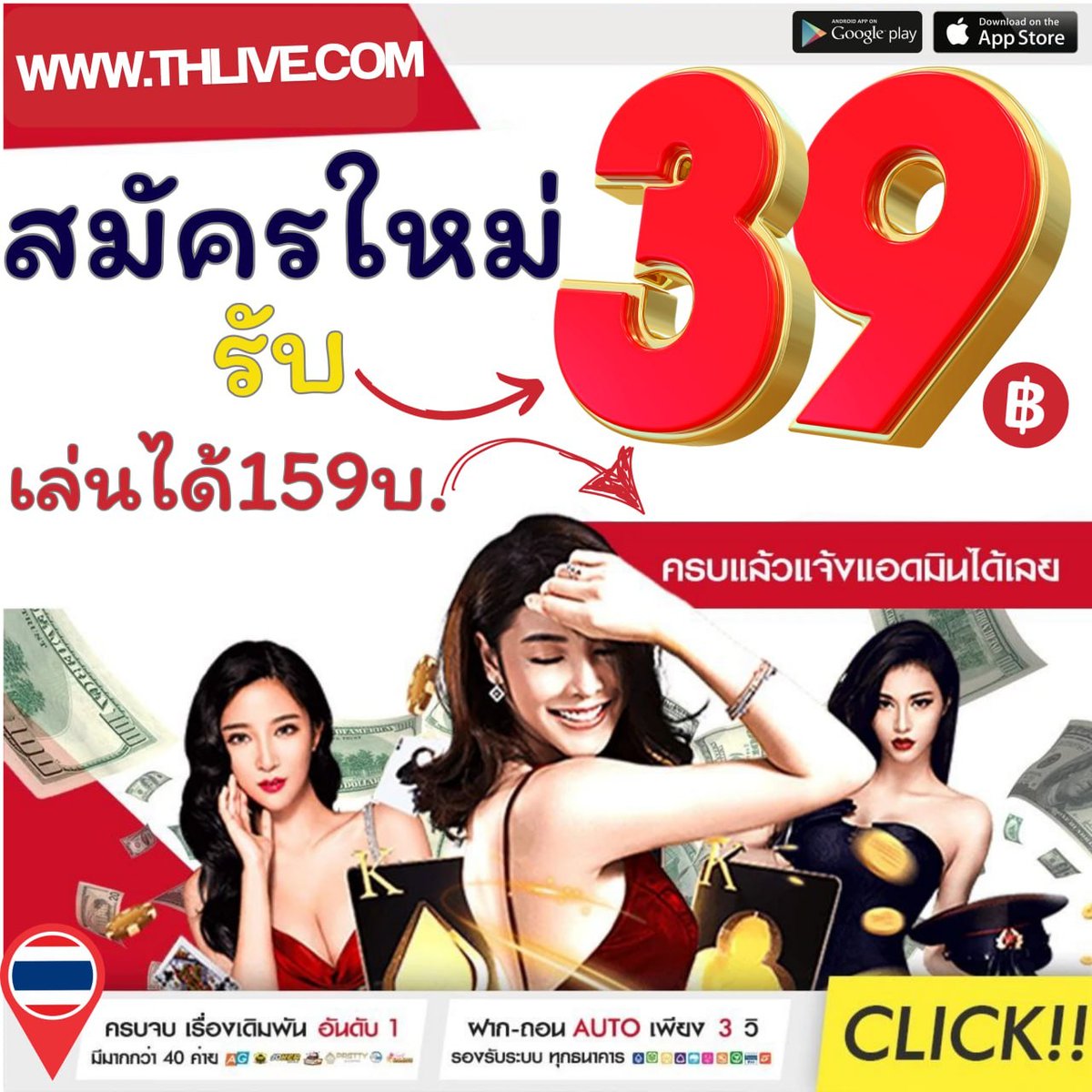 pay69 สล็อต เว็บตรง เล่นง่าย จ่ายไม่อั้น ครบทุกเกม 2024