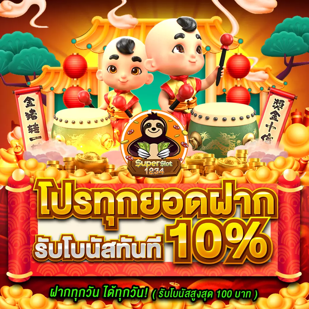 pxjสล็อต คาสิโนเว็บตรง รวมสล็อตใหม่ล่าสุด ได้เงินจริง 2024