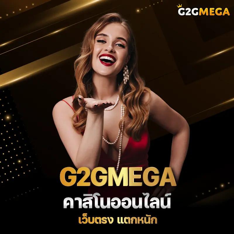 saสล็อต คาสิโนออนไลน์อันดับหนึ่งของไทย พร้อมโปรโมชั่นสุดคุ้ม