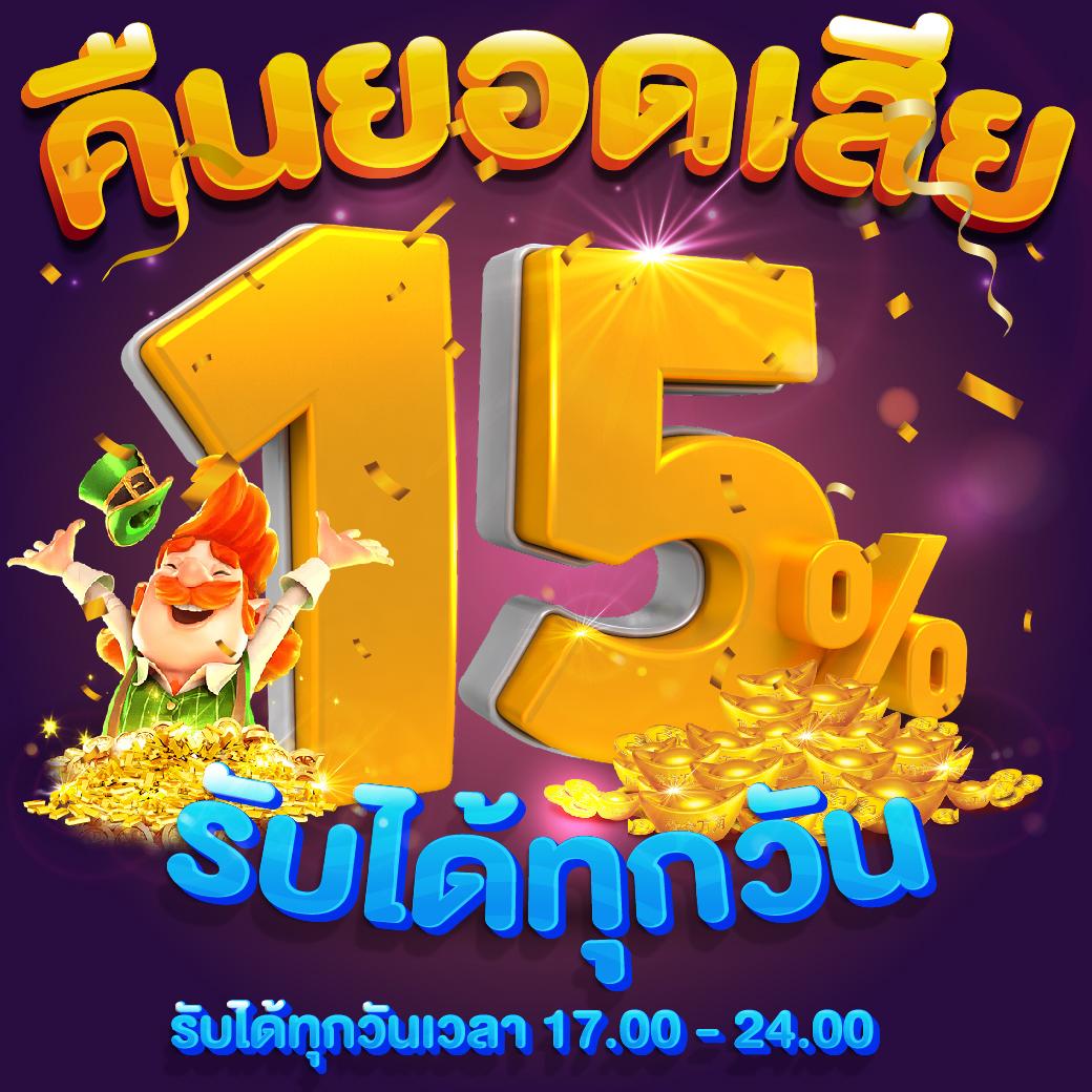 sb666 สล็อต เว็บตรงแตกง่าย มาแรงปี 2024 ฝาก-ถอนออโต้