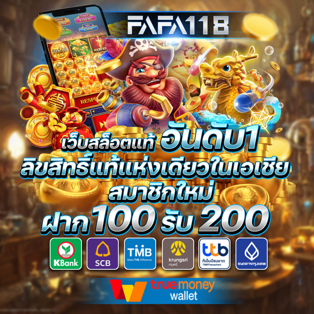 sll สล็อต เว็บเดิมพันออนไลน์มาตรฐานสูง ฝากถอนไวมั่นใจทุกเกม