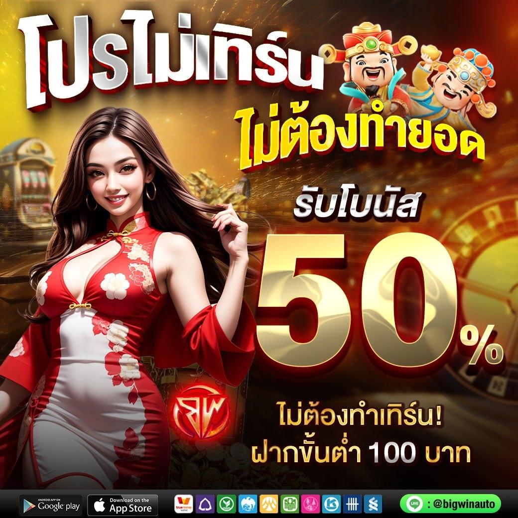 spinplusสล็อต คาสิโนเว็บตรง มั่นคง พร้อมโปรโมชั่นสุดฮิตล่าสุด
