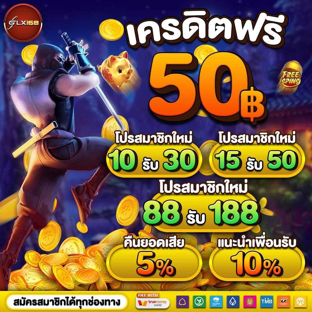 sw789 สล็อต เว็บตรง รวมเกมสล็อตแตกง่าย จ่ายจริง 2024