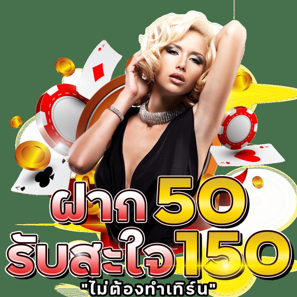 t6 สล็อต คาสิโนออนไลน์ เล่นง่าย จ่ายจริง ระบบทันสมัย 2024