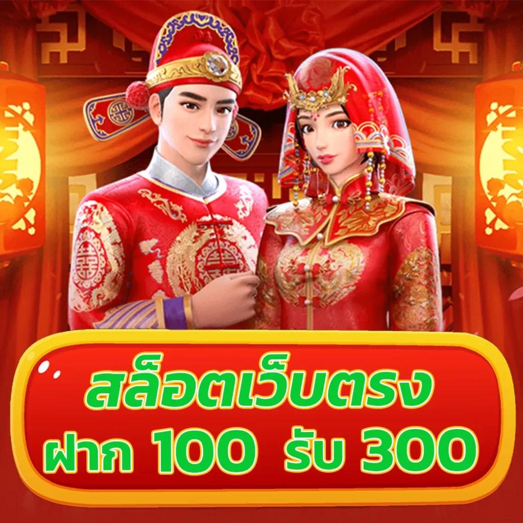 tga yes สล็อต เว็บตรง ฝากถอนไม่มีขั้นต่ำ รองรับทุกอุปกรณ์