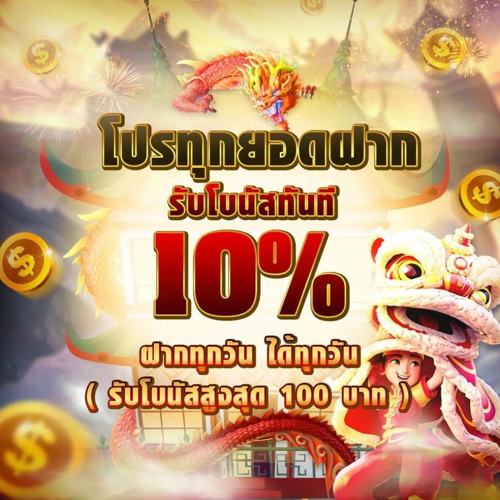 thwin สล็อต เว็บตรง เกมเด็ดสุดมันส์ ครบจบในเว็บเดียว
