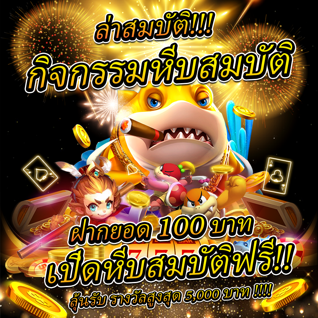 ufa365 สล็อต เว็บตรงไม่มีขั้นต่ำ รองรับทุกอุปกรณ์