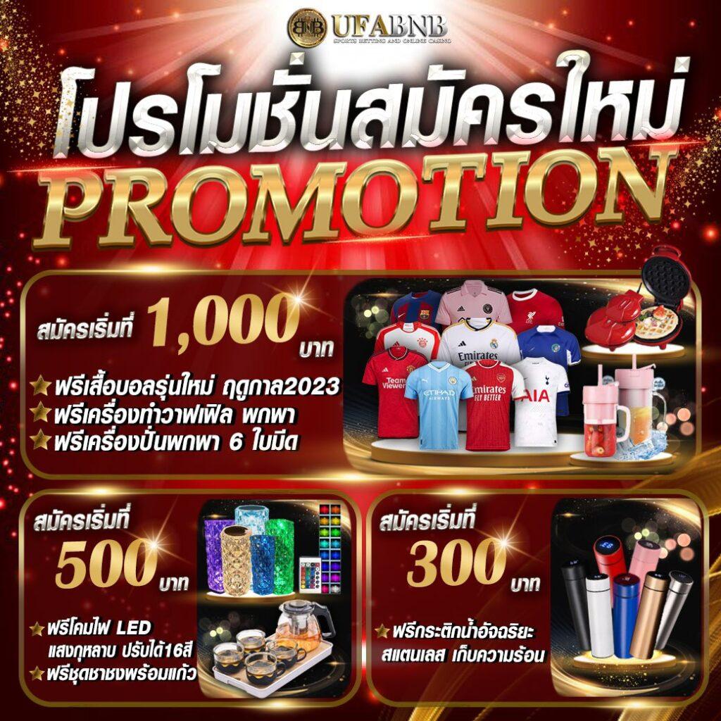 w69th สล็อต เว็บตรงแตกง่าย พร้อมโปรโมชั่นสุดคุ้มในไทย