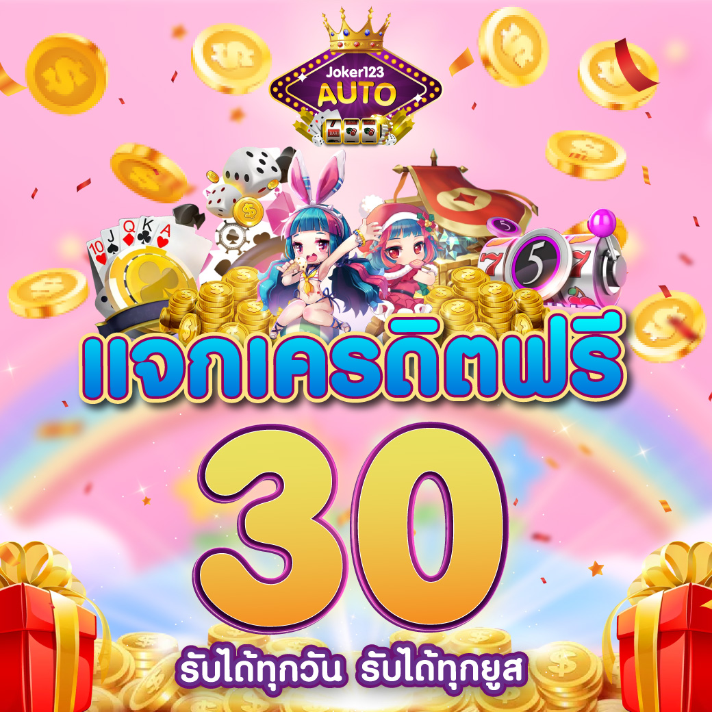 w69สล็อต คาสิโนออนไลน์อันดับหนึ่ง พร้อมโปรโมชั่นสุดพิเศษทุกวัน