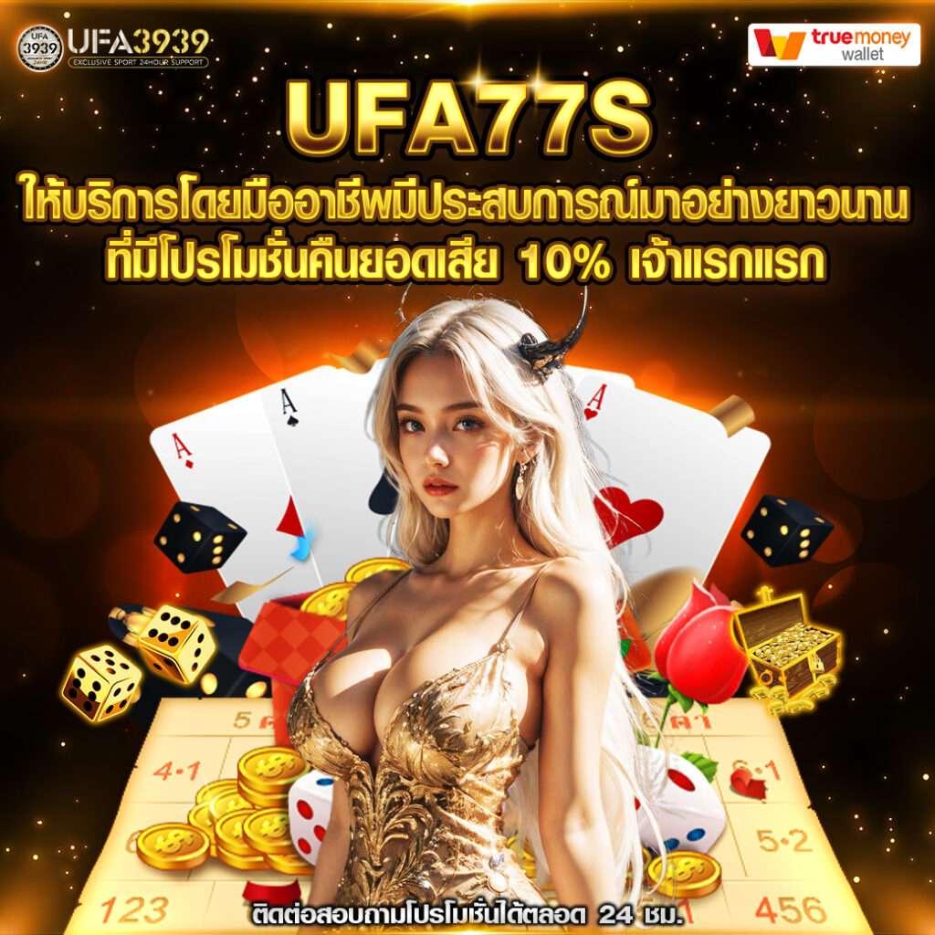 wink123 สล็อต เว็บตรง ทดลองเล่นฟรี สมัครรับโบนัสเต็มรูปแบบ