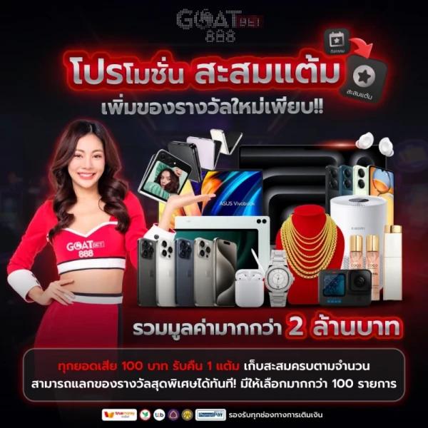 winner club สล็อต สมัครง่าย แตกบ่อย จ่ายเต็มทุกยอด
