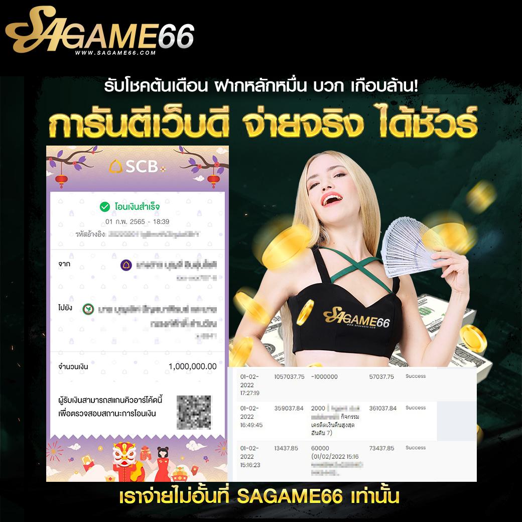 x99 สล็อต คาสิโนยอดนิยม เว็บเดิมพันมั่นคง ระบบทันสมัย ฟรีโบนัสรายวัน