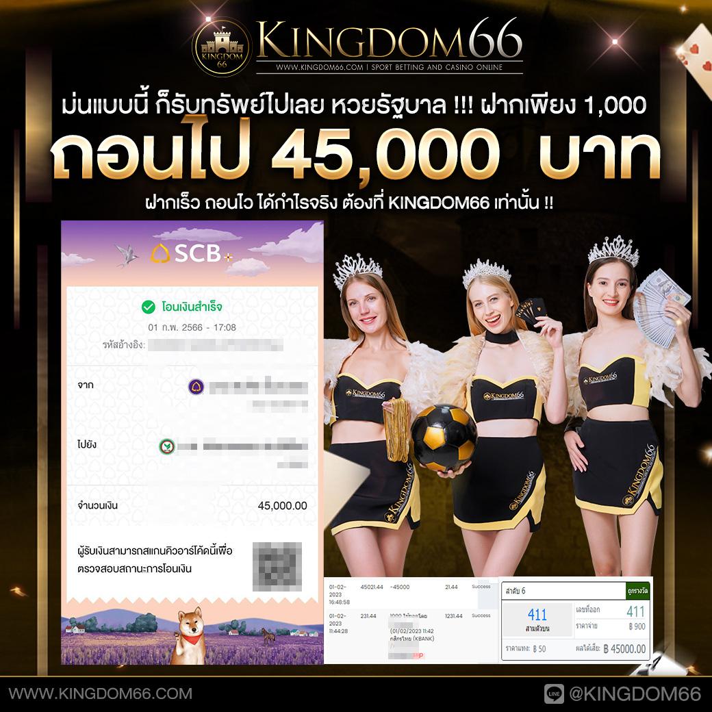 xoสล็อต คาสิโนครบวงจร ระบบออโต้ เติม ถอน รวดเร็วที่สุดในไทย