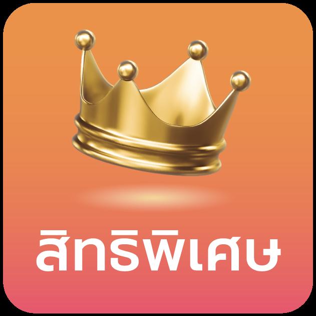 z8 สล็อต เว็บตรงพนันสนุกสุดมันส์ เล่นง่าย จ่ายจริง ไม่ผ่านเอเย่นต์