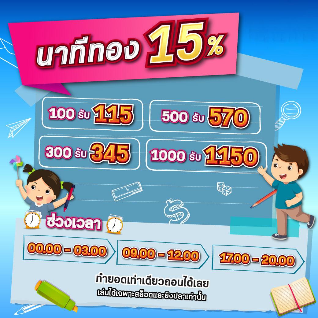 พาวเวอร์100 สล็อต เว็บตรง เกมสล็อตสร้างรายได้เต็มที่ในปี 2024