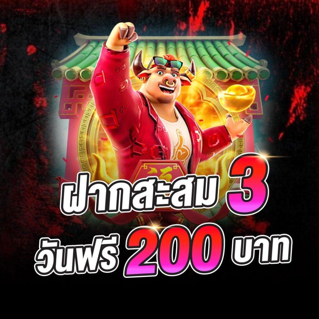 รอยเกอร์ สล็อต แพลตฟอร์มพนันออนไลน์ยอดนิยม ระบบรวดเร็วมั่นคงและปลอดภัย