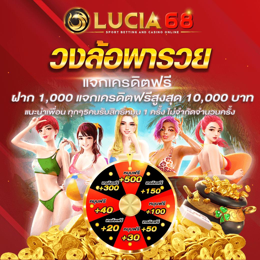 วอลโลเพลย์ สล็อต เว็บตรง มั่นใจ เล่นง่าย จ่ายจริง