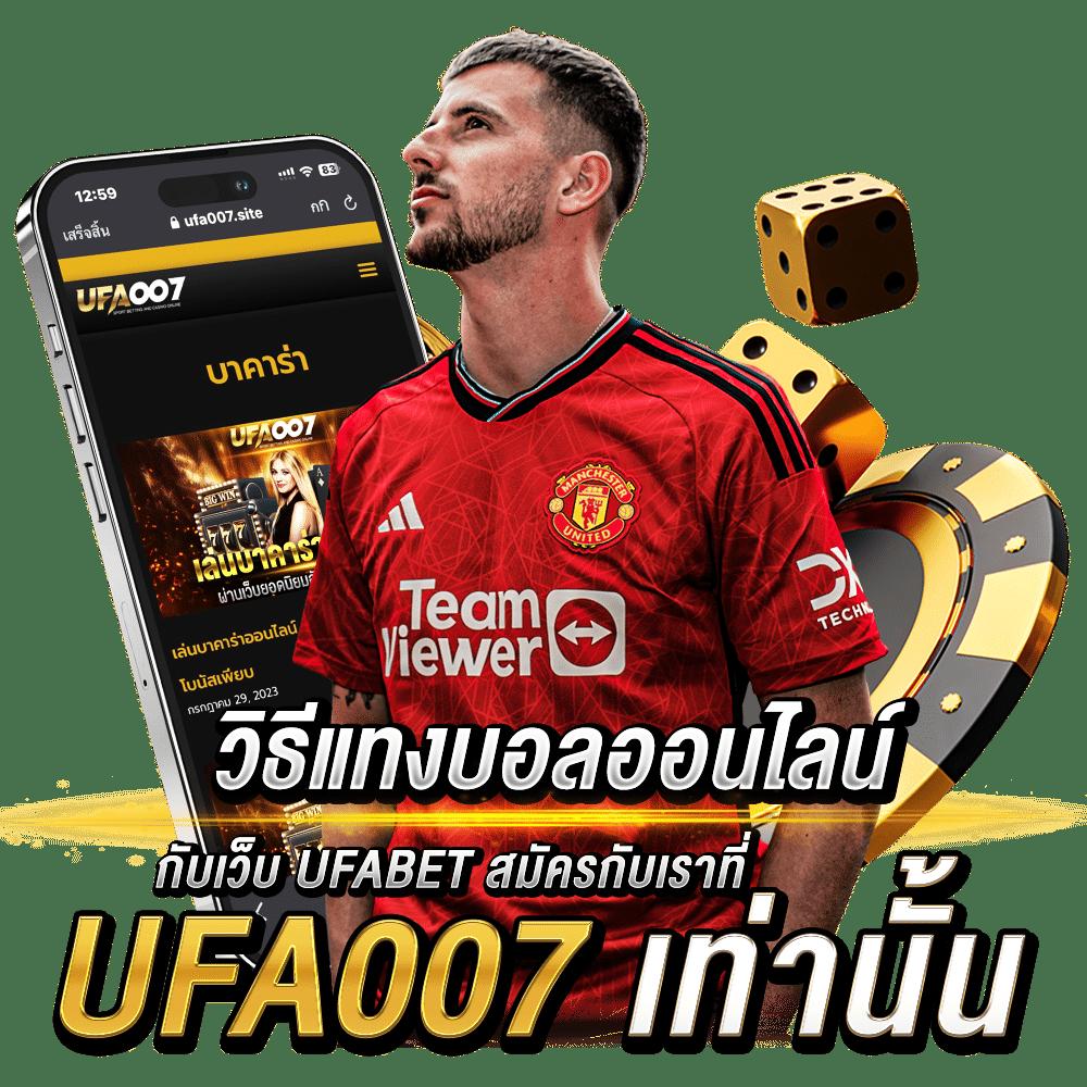 สุดยอดเว็บสล็อต KG88 สล็อต โบนัสแตกง่าย รองรับทรูวอเล็ต