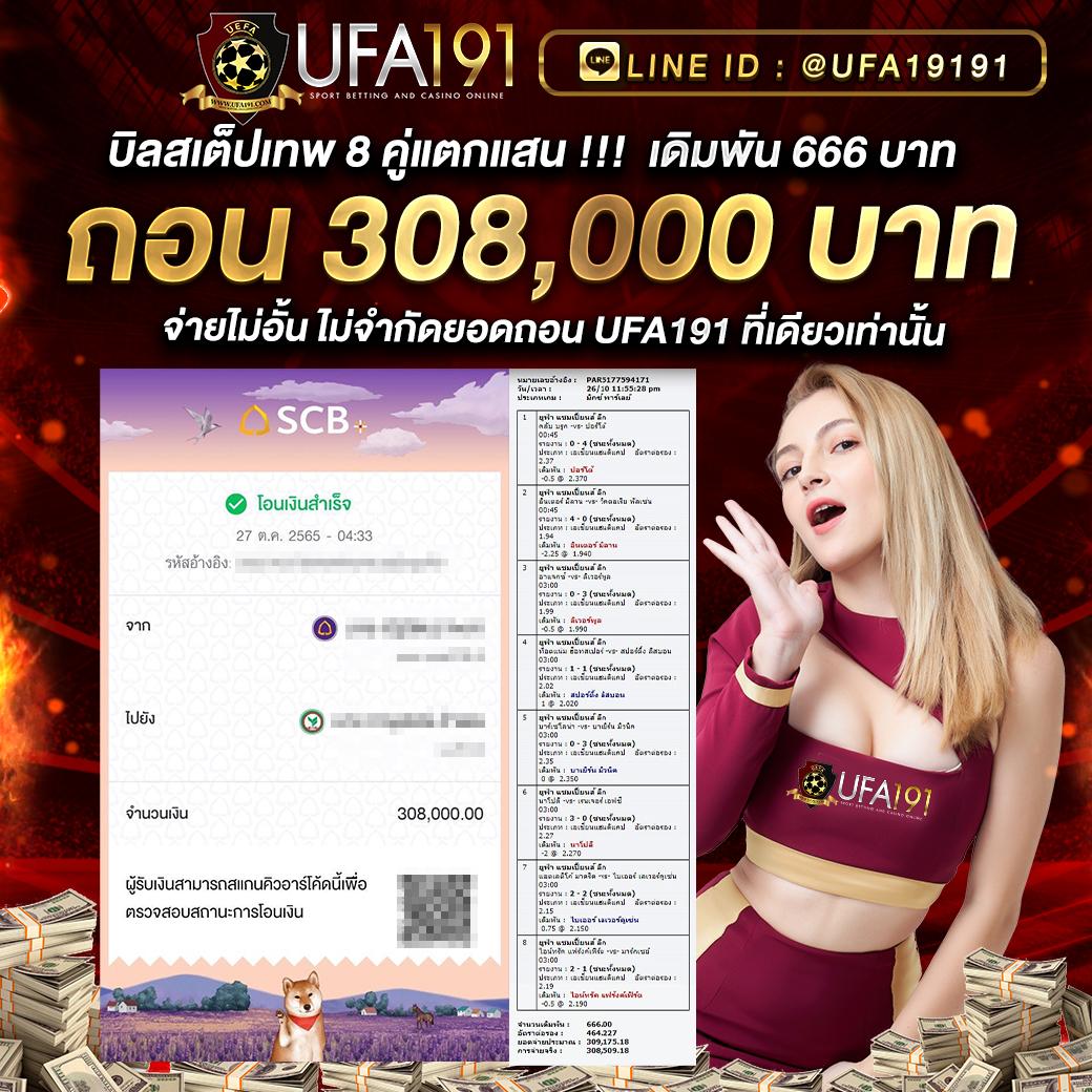 สล็อต No.1 ที่ Unseen 888 คาสิโน ระบบใหม่ ฝาก-ถอนไม่มีขั้นต่ำ