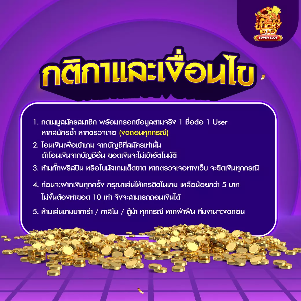 สล็อตออนไลน์ swag 789 สล็อต เดิมพันง่าย ได้เงินจริง ระบบใหม่ล่าสุด