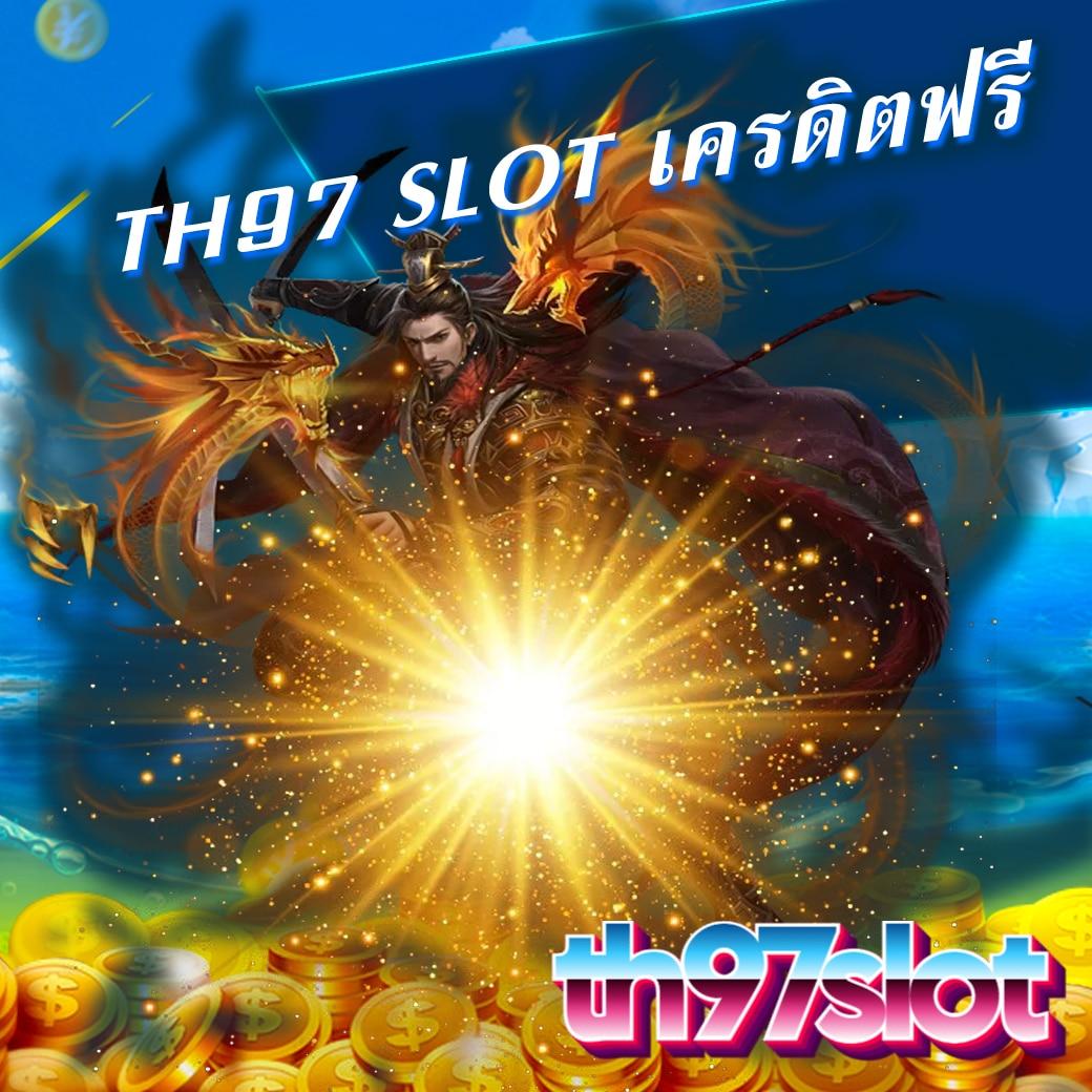 เบโอ333 สล็อต เว็บใหญ่ แจกหนัก ฝาก-ถอนไว รองรับทุกระบบ
