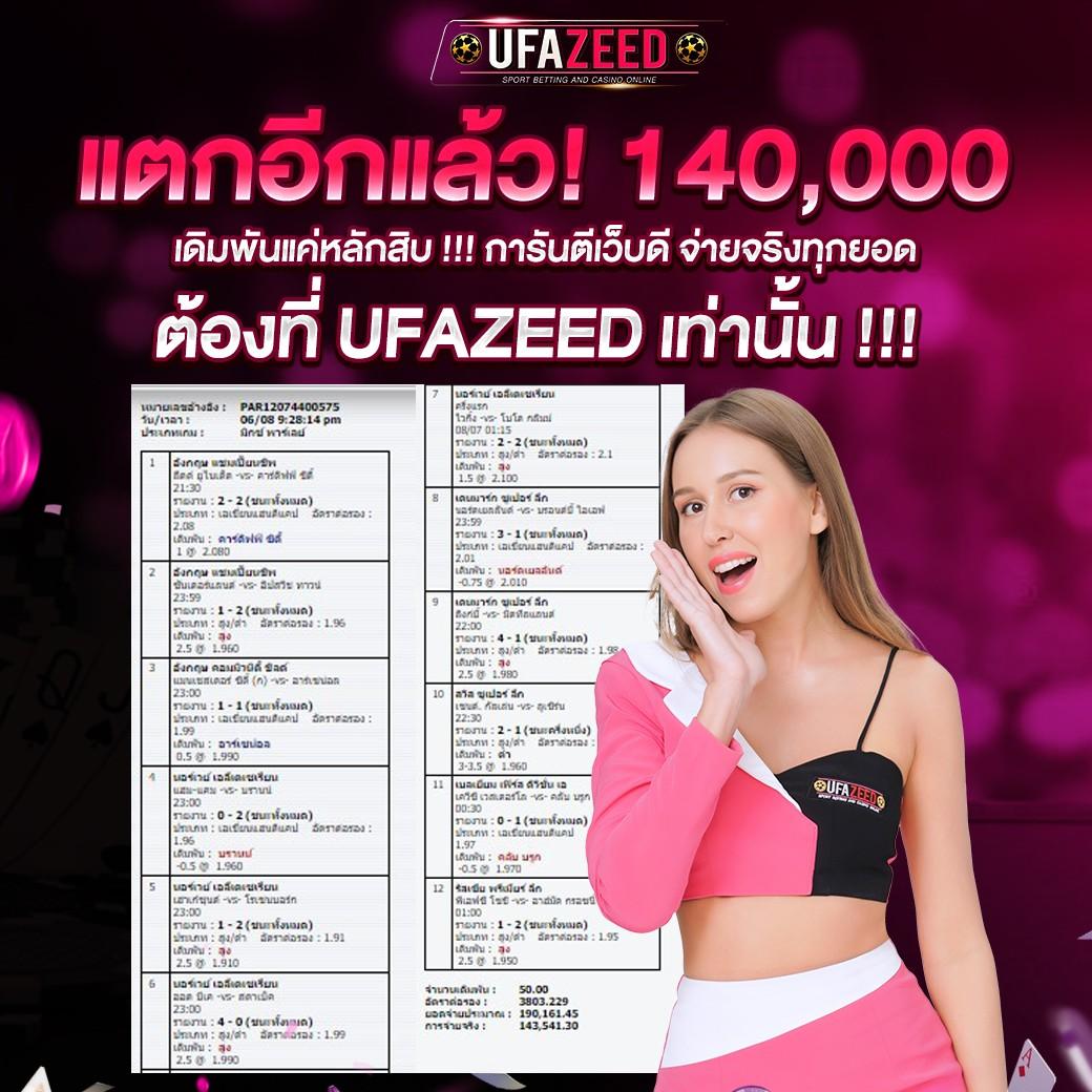 เมกาเบท333 สล็อตอันดับ 1 สมัครรับโบนัสทันที ไม่อั้น