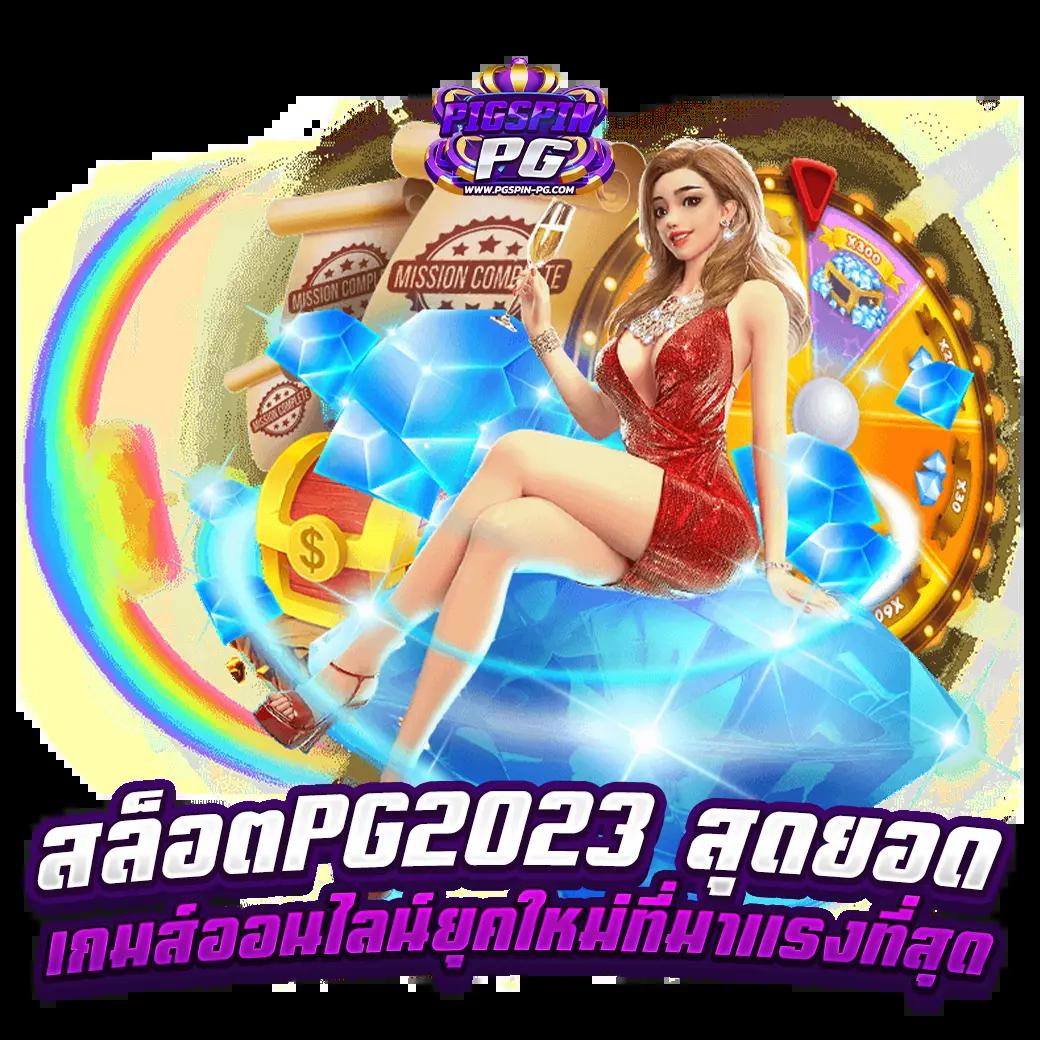 เล่นง่ายสนุกกว่าใคร ที่สุดของสล็อตกับ funny888 คาสิโนออนไลน์ระดับแนวหน้า