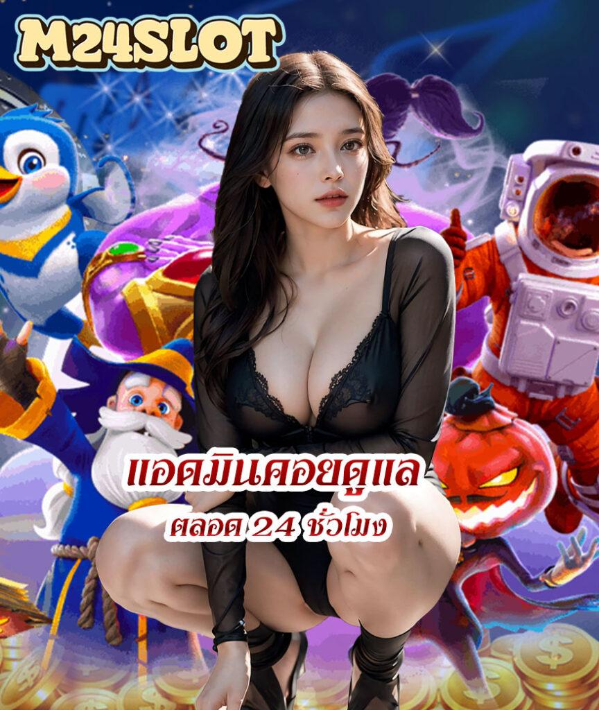 เลือกสนุกกับ 333สล็อต คาสิโนออนไลน์ พร้อมโปรโมชั่นใหม่ล่าสุดเพื่อสมาชิก