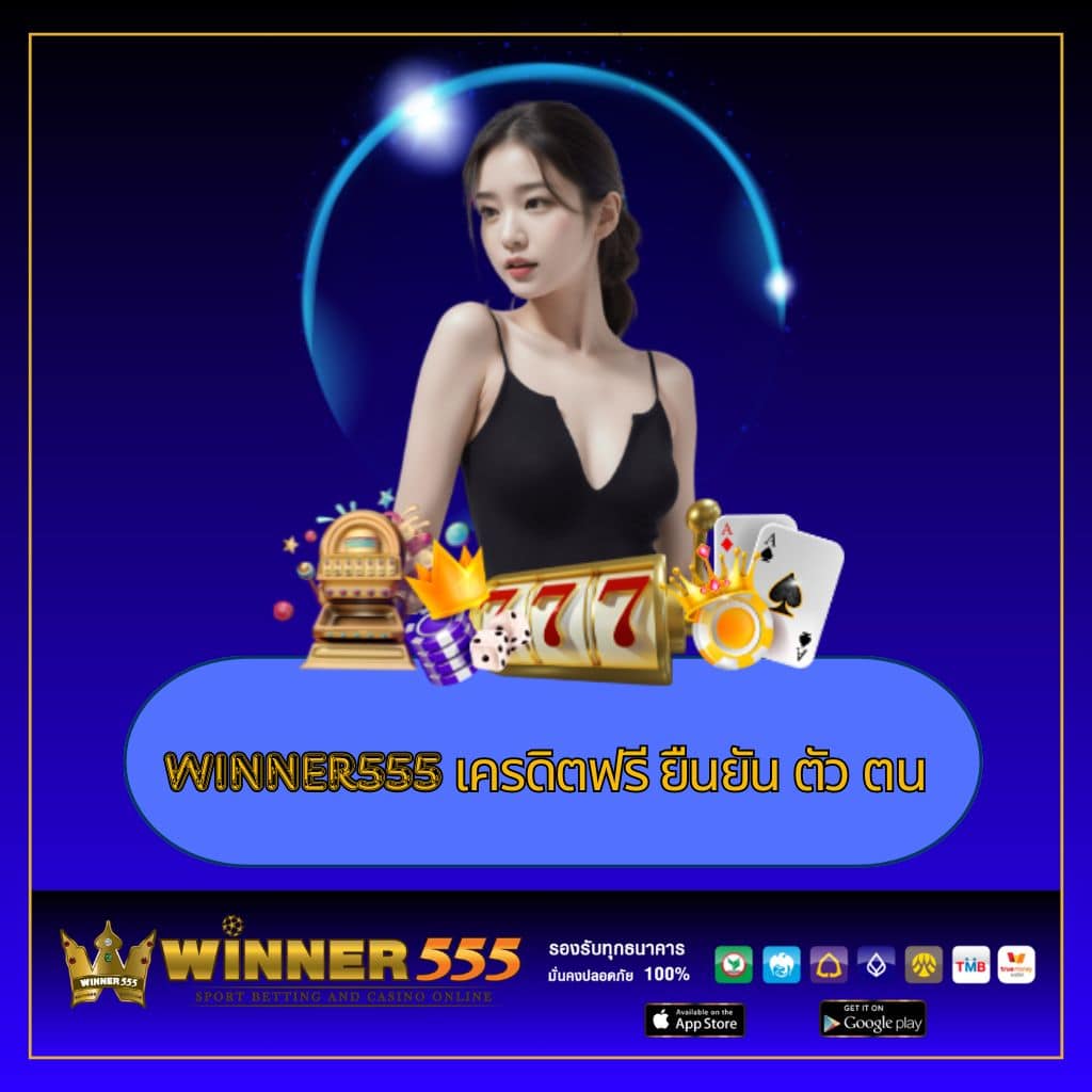 โปรโมชั่นสุดคุ้มที่ 88สล็อต ให้โบนัสมากขึ้นทุกวัน